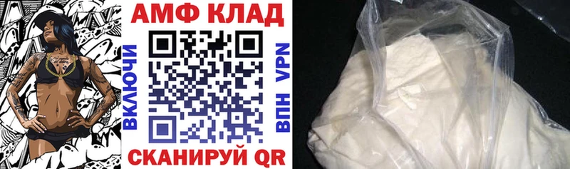 Амфетамин Premium  omg как зайти  Богданович 