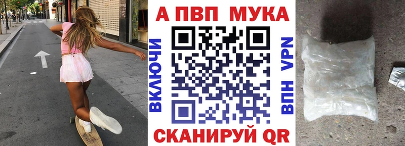 MEGA ссылка  Богданович  A PVP СК 