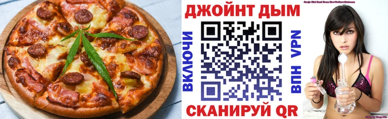 даркнет Telegram  мега ONION  Богданович  Cannafood марихуана 