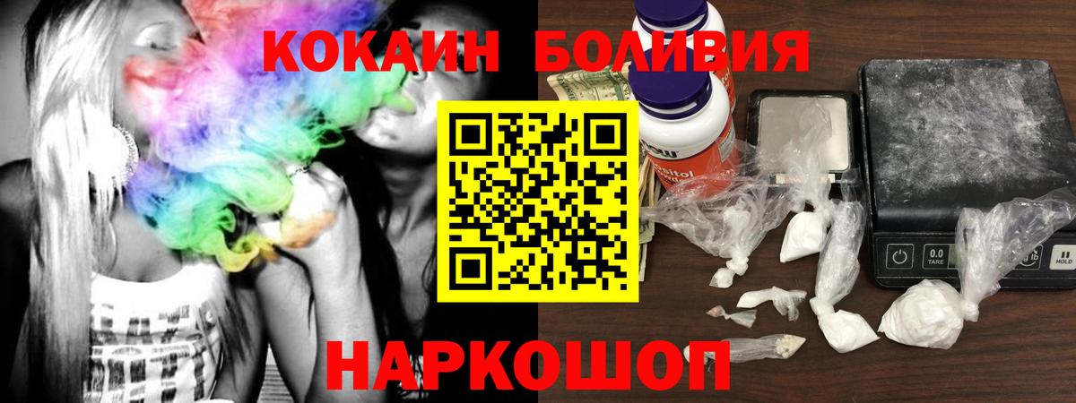 COCAIN 98% Богданович