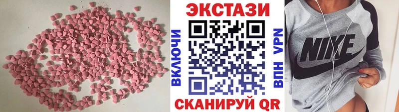 Ecstasy Philipp Plein  ОМГ ОМГ   Богданович  цена наркотик 