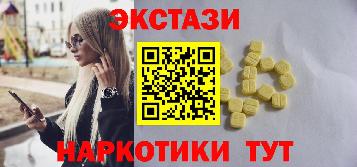 ЭКСТАЗИ DUBAI  ЭКСТАЗИ бентли  Вход с VPN  Богданович 