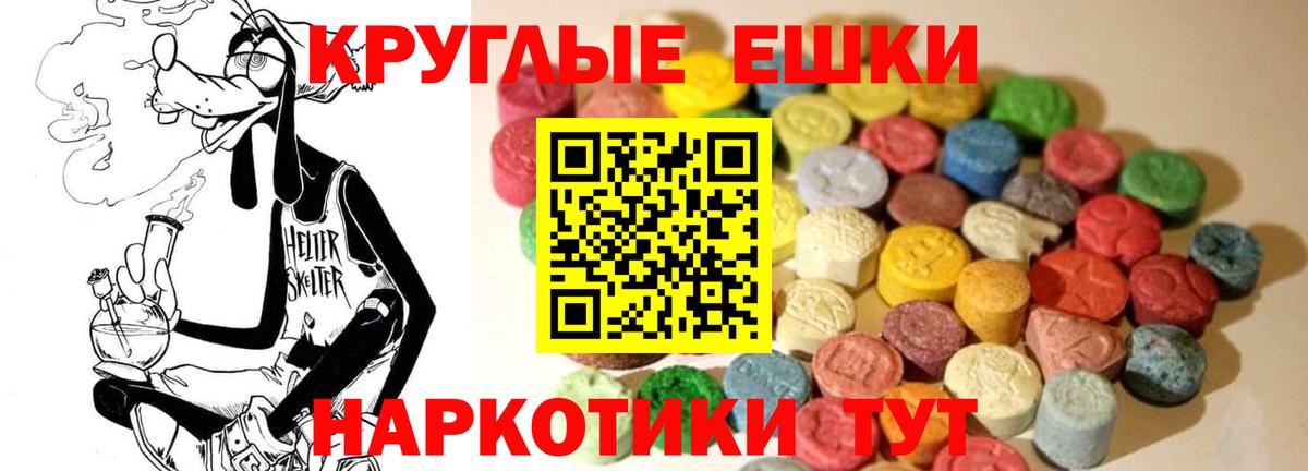 Ecstasy 280 MDMA Богданович