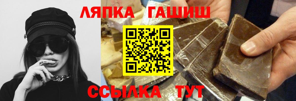 ГАШИШ индика сатива Богданович