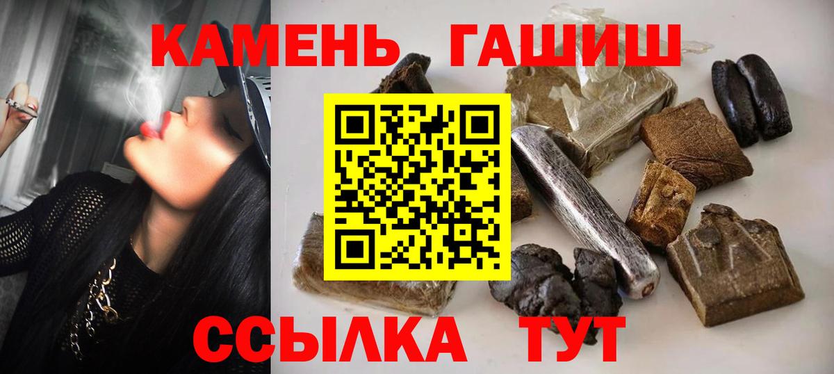 Гашиш индика сатива  Богданович  ГАШ хэш 