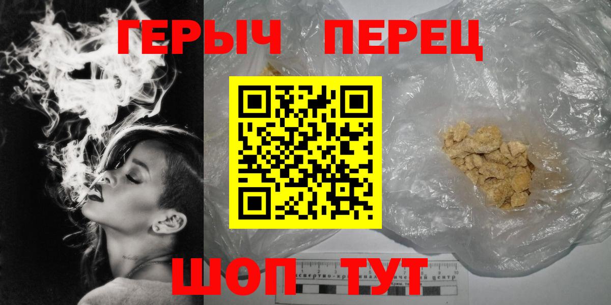 Богданович  ГЕРОИН белый  Вход с VPN 