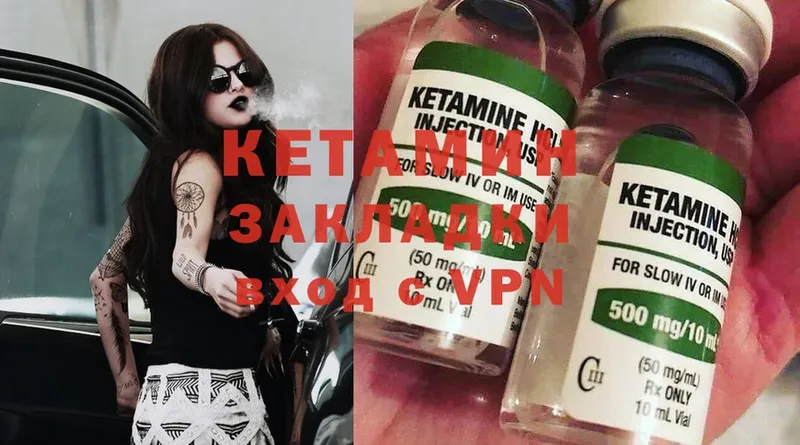 мориарти телеграм  Богданович  Кетамин ketamine 