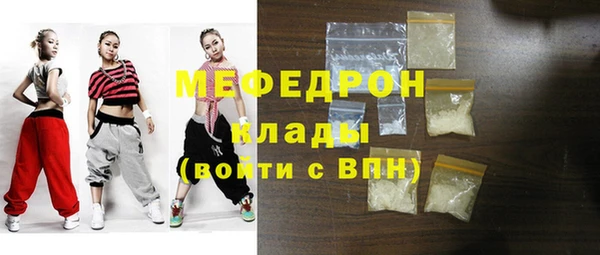 мет Нефтегорск