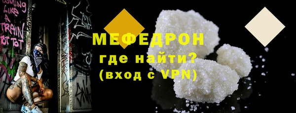 каннабис Нефтекумск