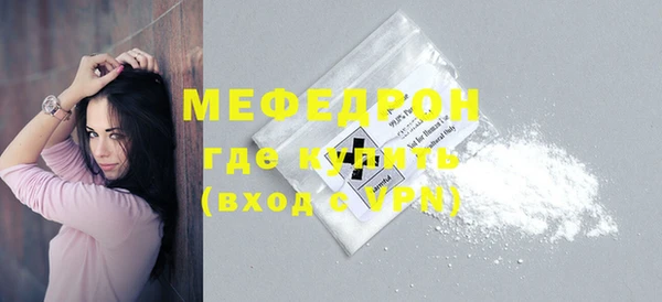мет Нефтегорск