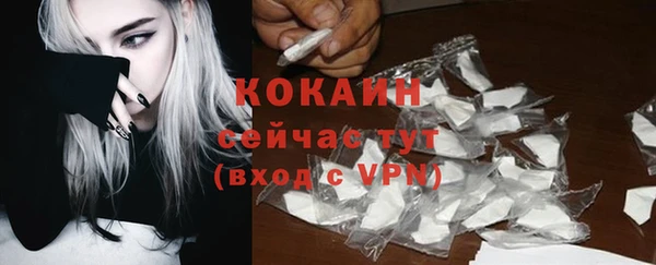 каннабис Нефтекумск