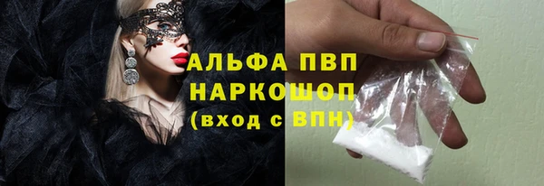 спиды Солнечногорск