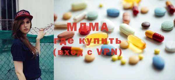 мескалин Соликамск