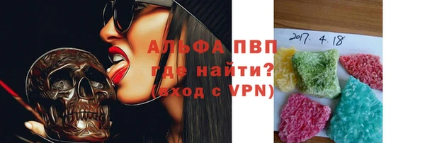 мет Нефтегорск