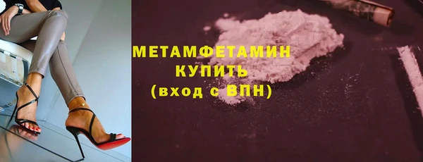 эйфоретик Соль-Илецк