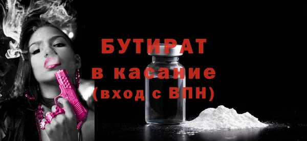 эйфоретик Соль-Илецк