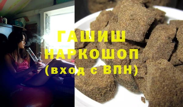 мет Нефтегорск