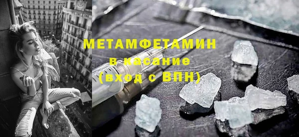 мет Нефтегорск