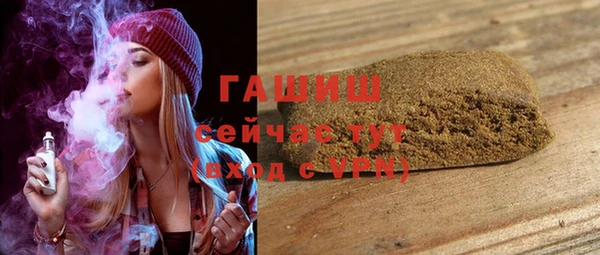 гашиш Гусев