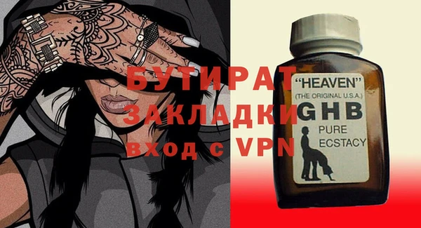 мет Нефтегорск