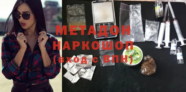 мет Нефтегорск