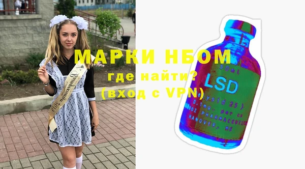марки lsd Нея