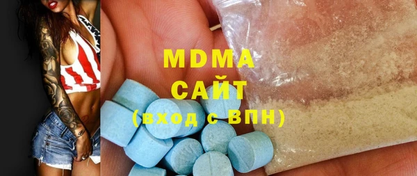 мет Нефтегорск