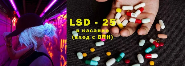 марки lsd Нея