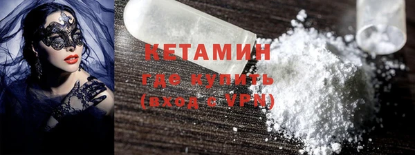 мет Нефтегорск