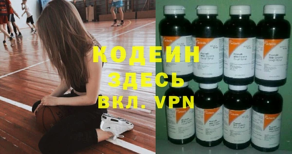 каннабис Нефтекумск