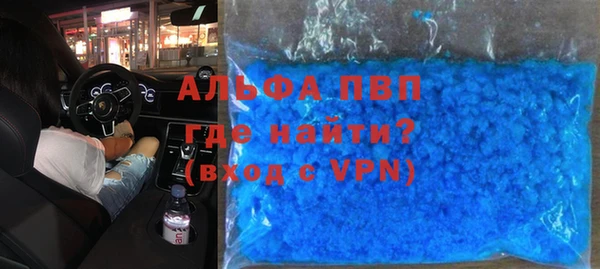 мяу мяу кристалл Навашино