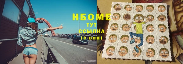 марки lsd Нея