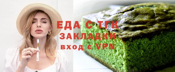 мескалин Соликамск