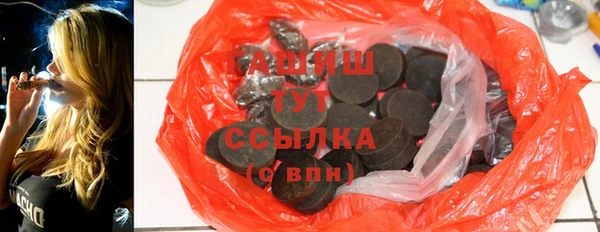 мет Нефтегорск