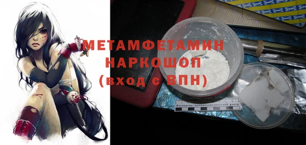 марки lsd Нея