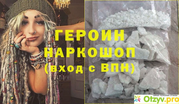 каннабис Нефтекумск
