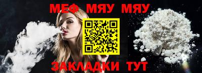 винт Азнакаево