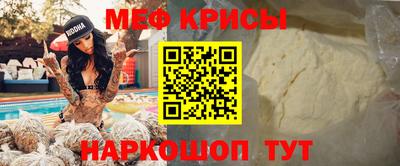 винт Азнакаево