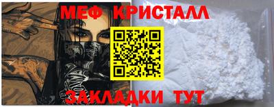 MESCALINE Бийск