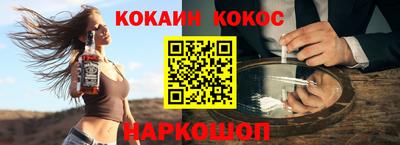 винт Азнакаево