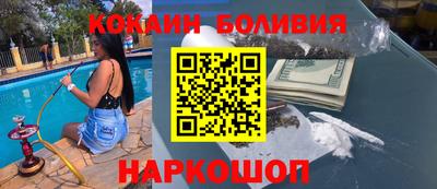 MESCALINE Бийск