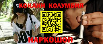 гашишное масло Беслан