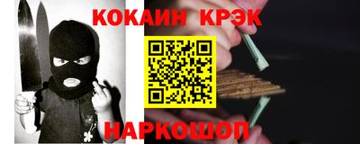 стафф Берёзовский