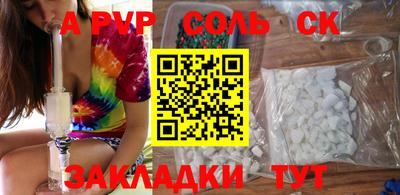 винт Азнакаево