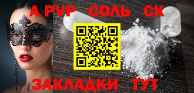 гашишное масло Беслан