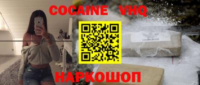 MESCALINE Бийск