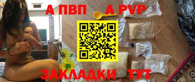 винт Азнакаево