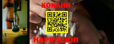 MESCALINE Бийск