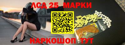 винт Азнакаево