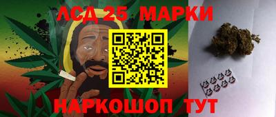 бутик Абинск